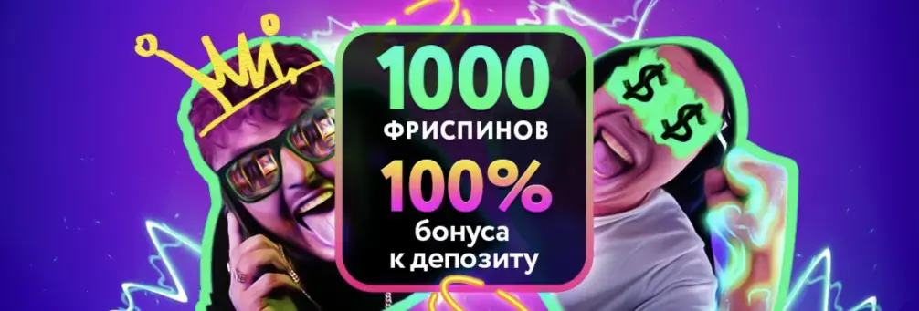 welcome bonus покердом казино